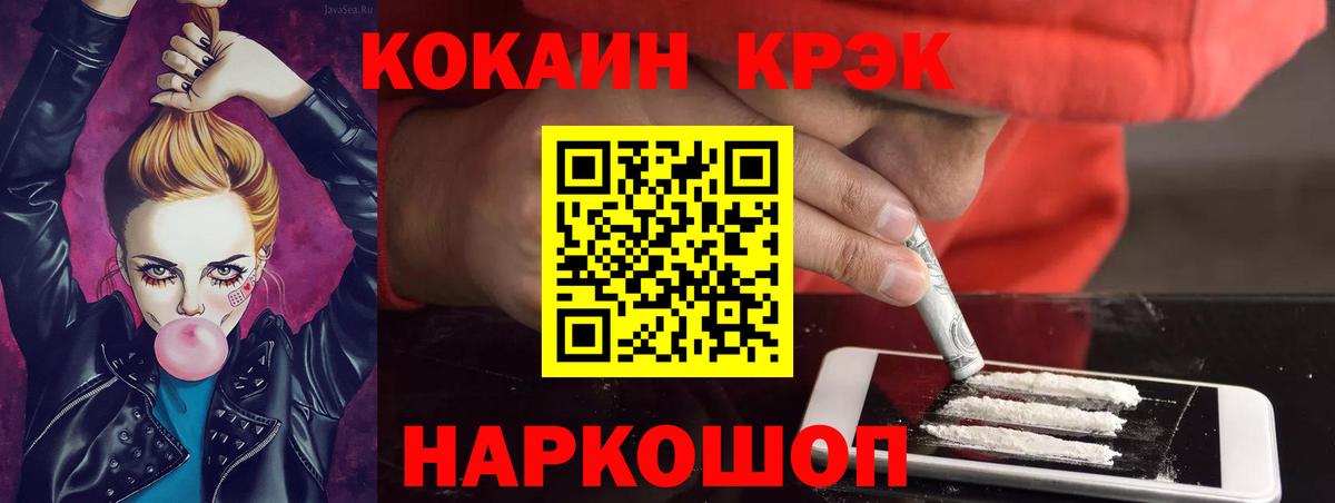 Междуреченск  Кокаин 99%  Вход с VPN  КОКАИН 97% 