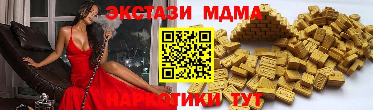 Экстази mix  Экстази  Междуреченск  Ecstasy бентли  Вход с VPN 