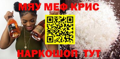 прущие грибы Уссурийск