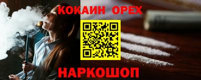 jwh Усть-Джегута