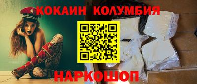 прущие грибы Уссурийск