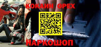 прущие грибы Уссурийск