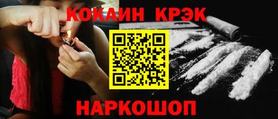 прущие грибы Уссурийск