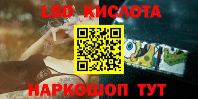 spice Усть-Илимск