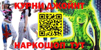 прущие грибы Уссурийск