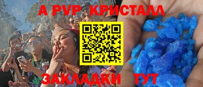 прущие грибы Уссурийск