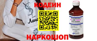 прущие грибы Уссурийск