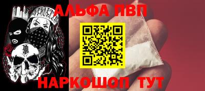прущие грибы Уссурийск