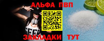 прущие грибы Уссурийск