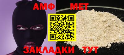 spice Усть-Илимск