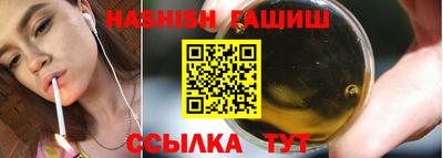 прущие грибы Уссурийск