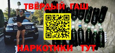 прущие грибы Уссурийск