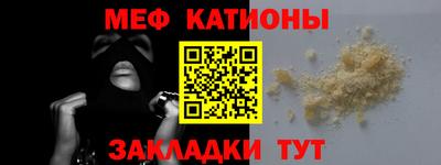 прущие грибы Уссурийск