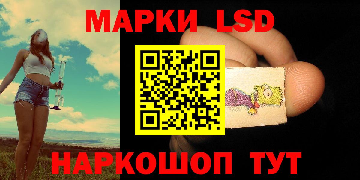 LSD-25 экстази  Вход с VPN  Междуреченск  Лсд 25 экстази ecstasy  ЛСД экстази ecstasy 