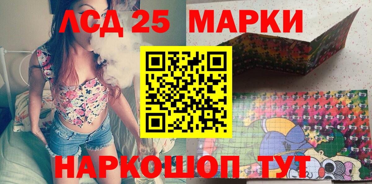 Марки N-bome 1500мкг  Марки 25I-NBOMe  Вход с VPN  Междуреченск  Марки N-bome 1500мкг 
