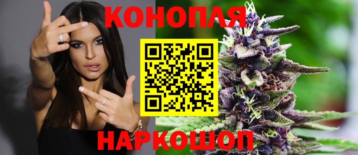 Междуреченск  МАРИХУАНА OG Kush  МАРИХУАНА семена  Вход с VPN  Марихуана индика  Конопля гибрид 
