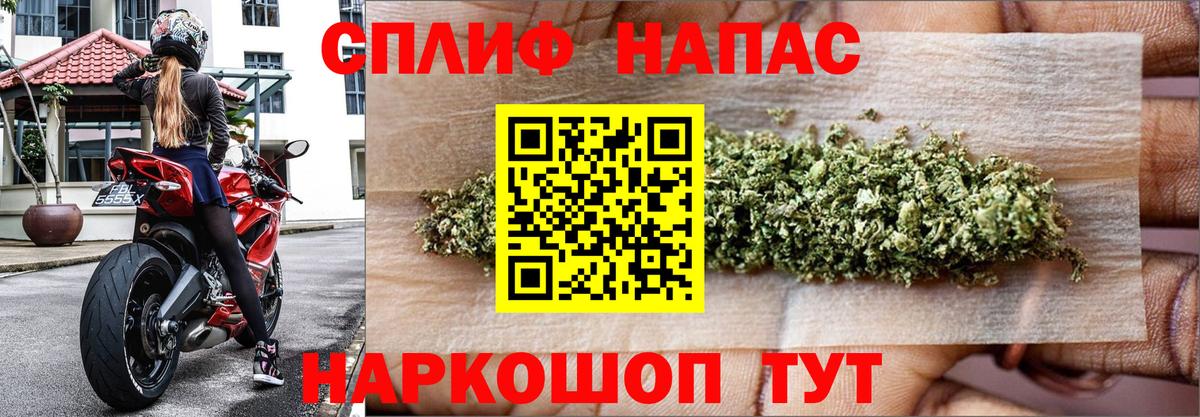 Шишки марихуана тримм Междуреченск